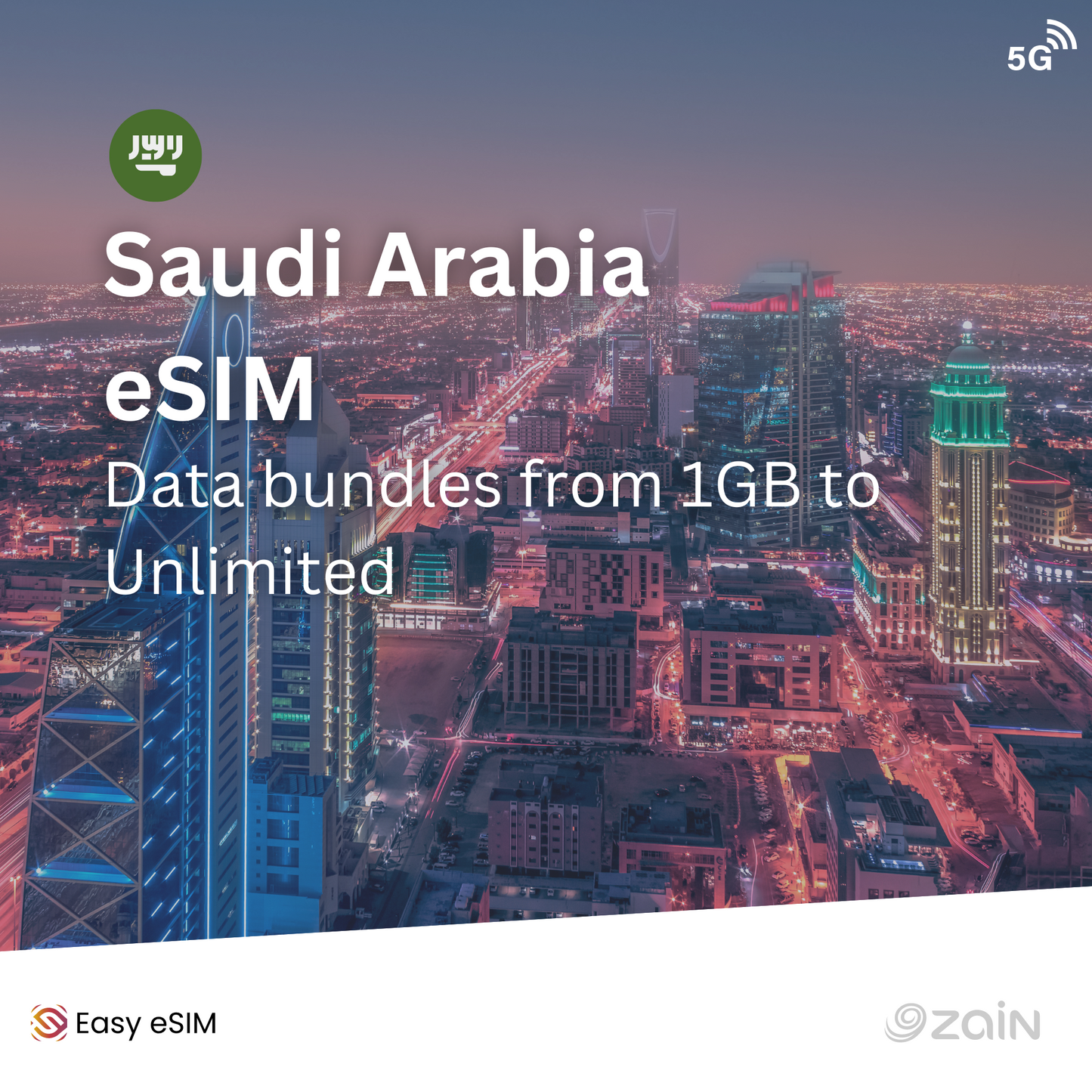 Saudi Arabia eSIM